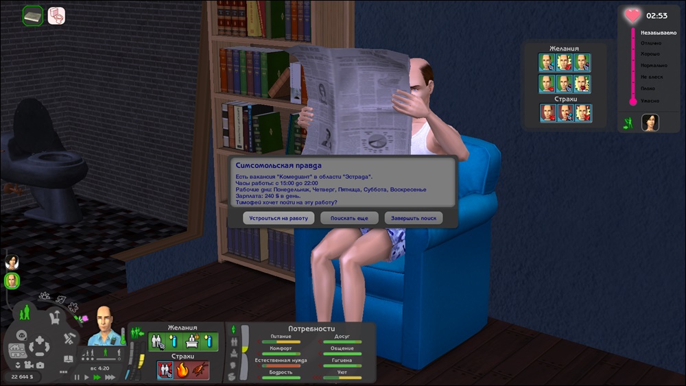 Sims2-EP9-2025-04-01-10-46-43-28.jpg