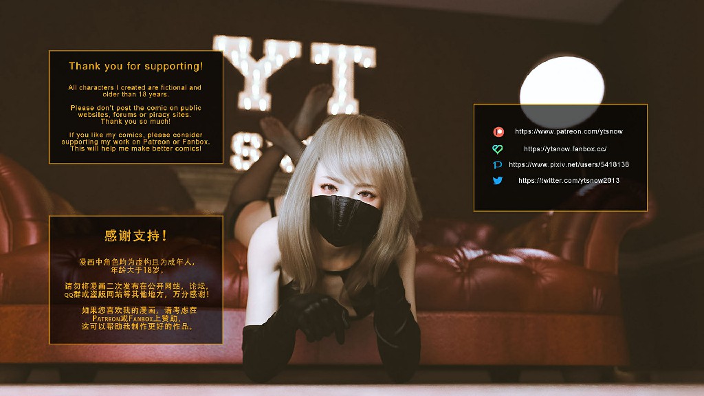 YTsnow 家访785P 232MB (9)