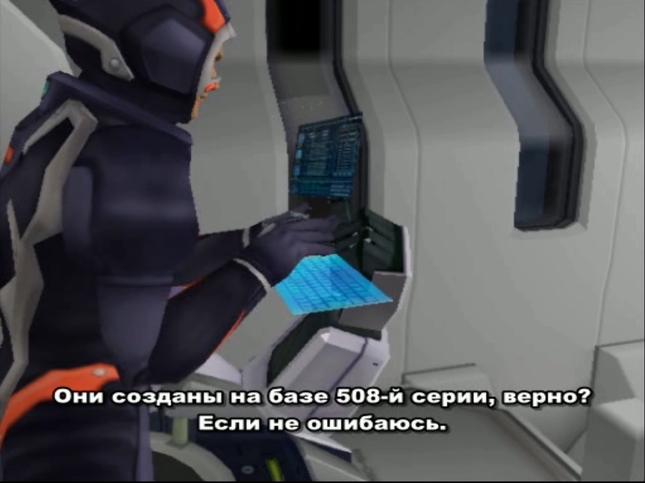 Xenosaga-Episode-I-Der-Wille-zur-Macht-S