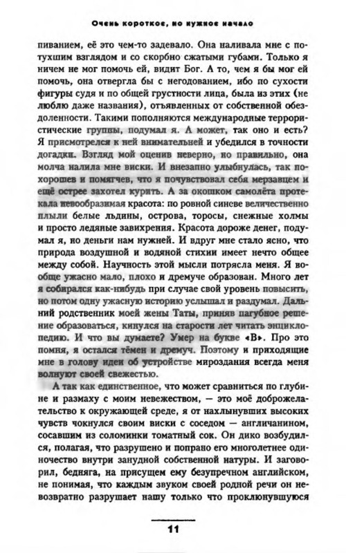 p0012