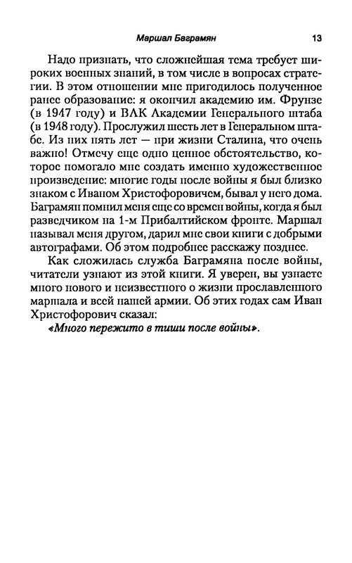 p0015