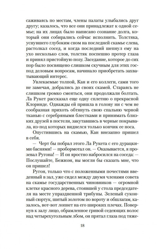 2-page-0016