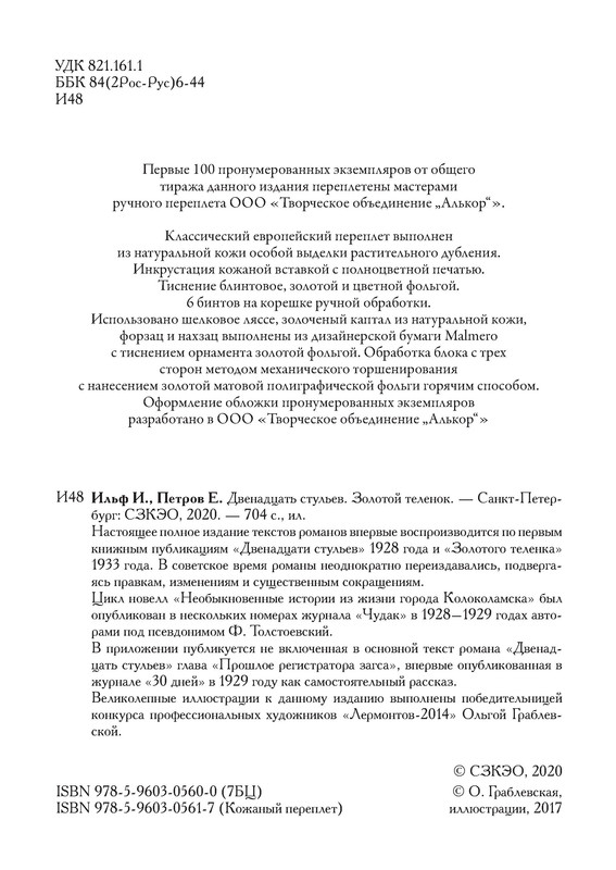 p0005