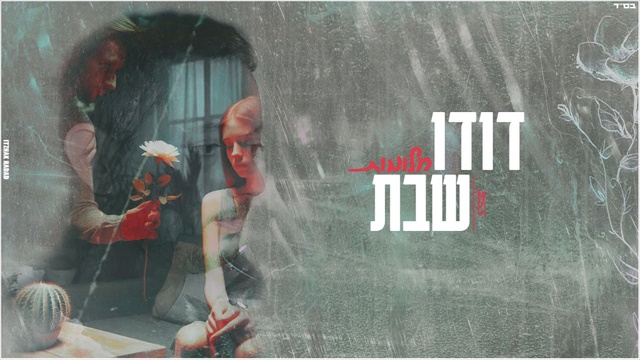 תמונה