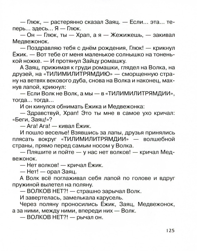 2011-73-148-page-0056
