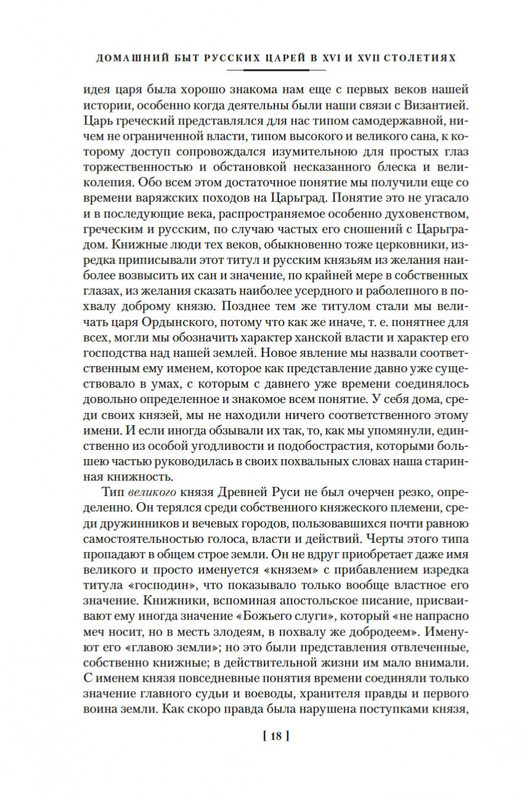 2-page-0015