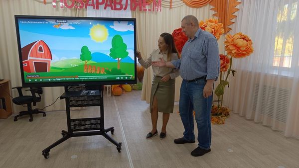 Мультимедийное оборудование Мультимедийное оборудование