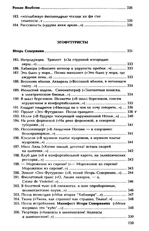 1999-page-0075