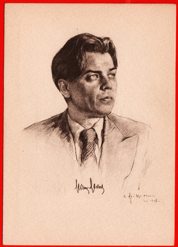 Леонид Леонов