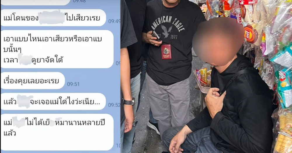 thai-mother-son.png