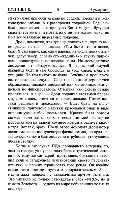 p0013