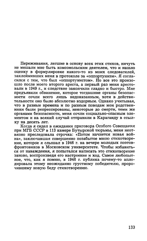 p0016