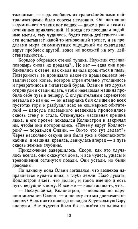 p0014