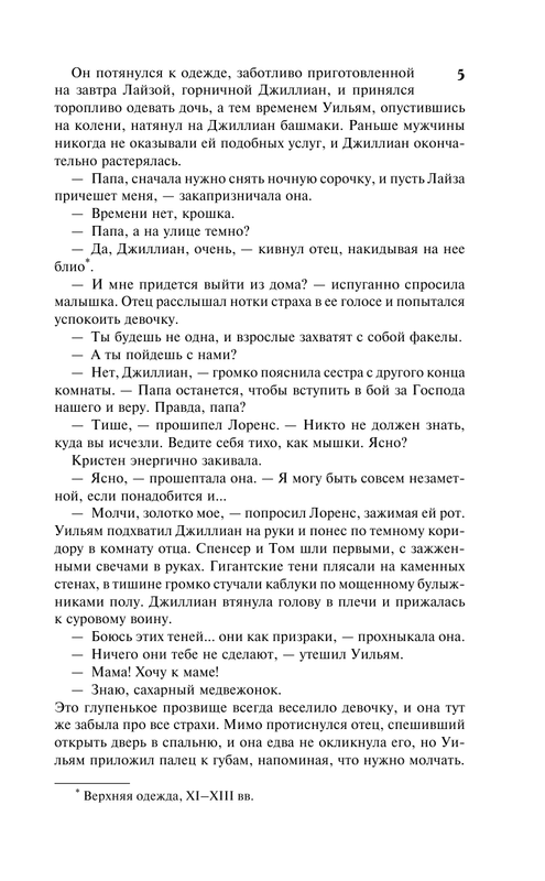 ASE000000000838716-05