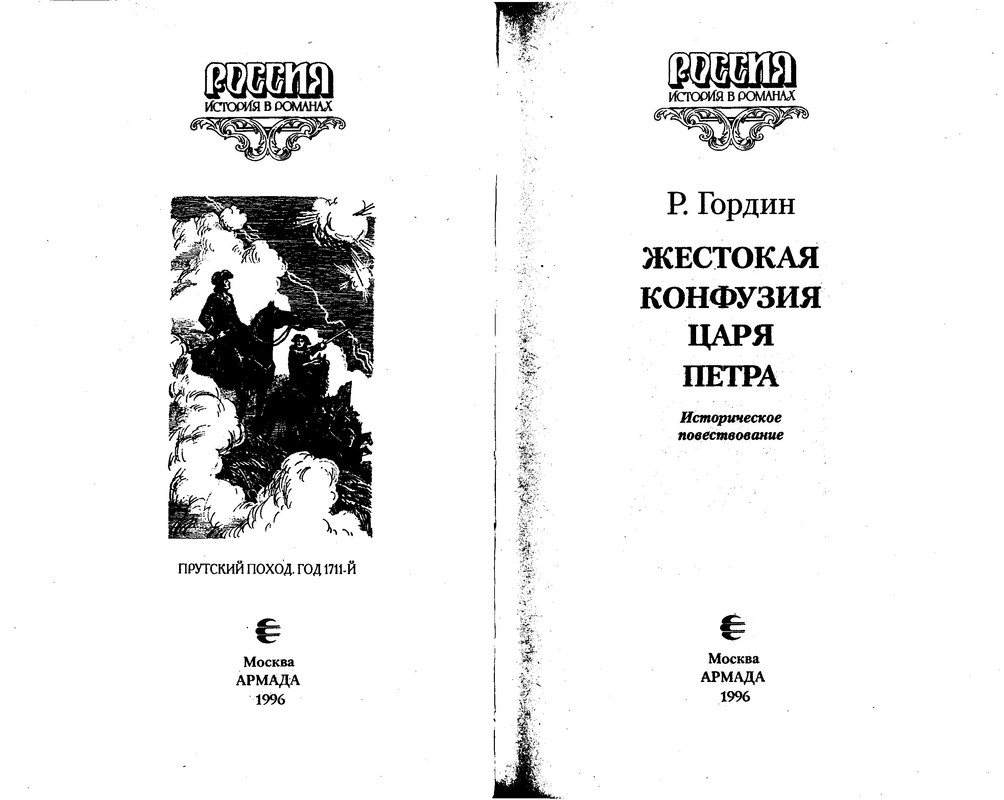 p0001