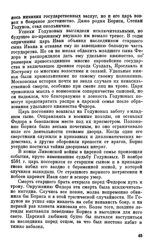 p0016