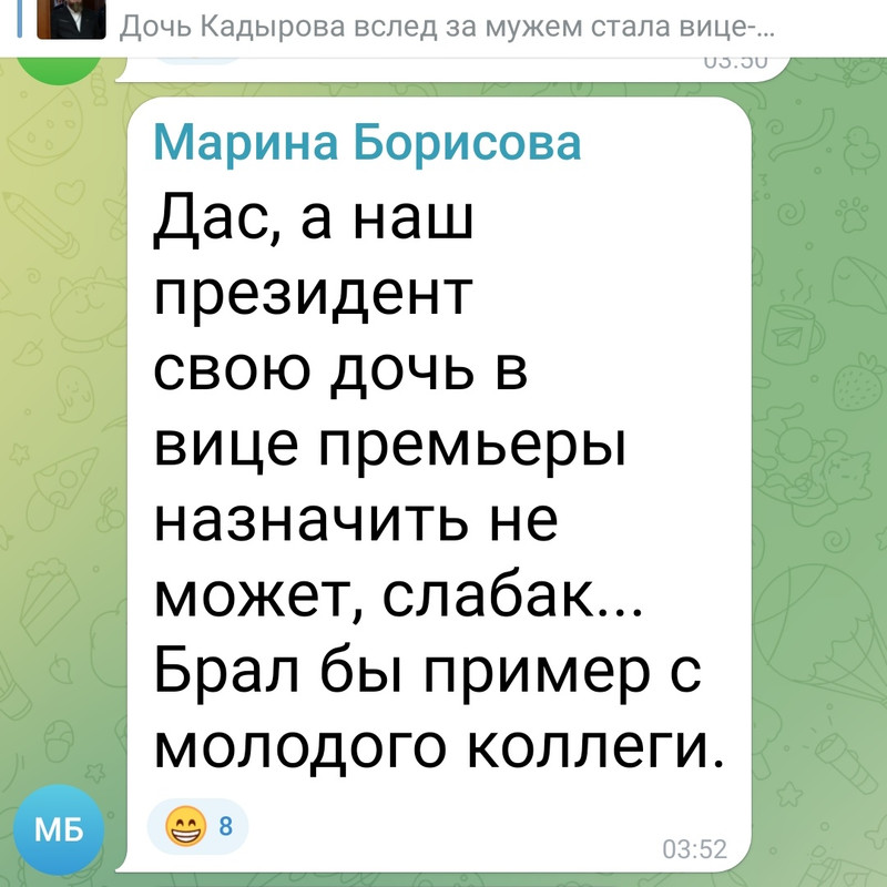 Screenshot_20231003-093722