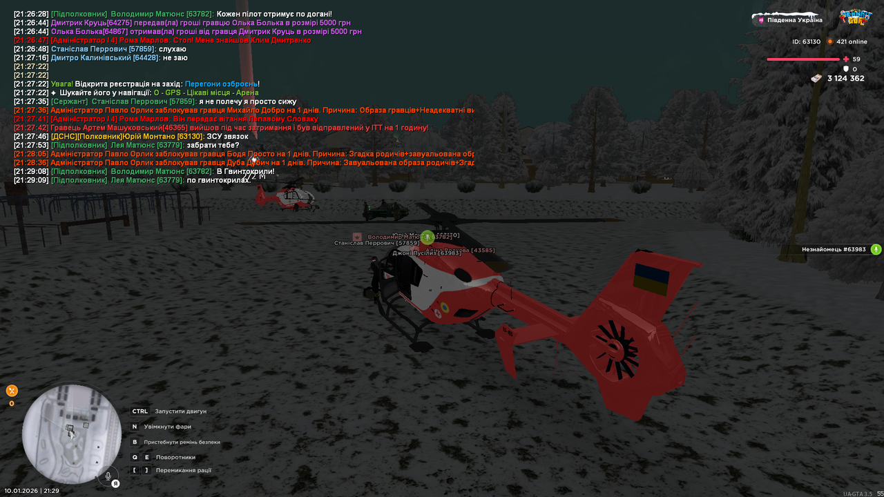 Grand Theft Auto San Andreas Screenshot 2026 01 10 21 29 18 51