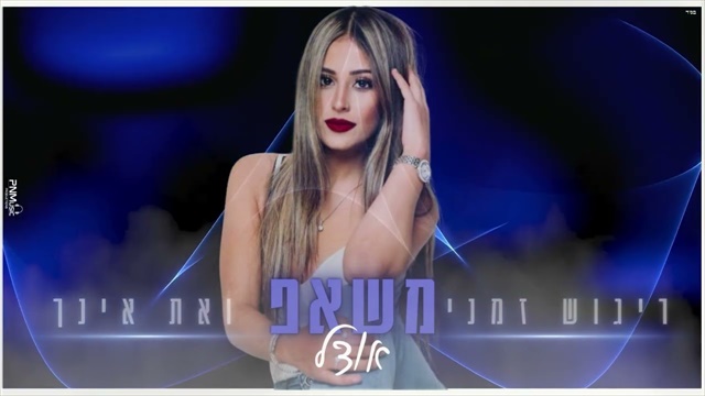 תמונה