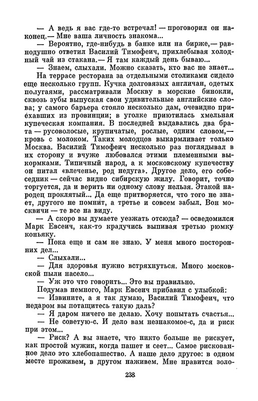 p0239