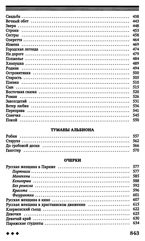 p0846