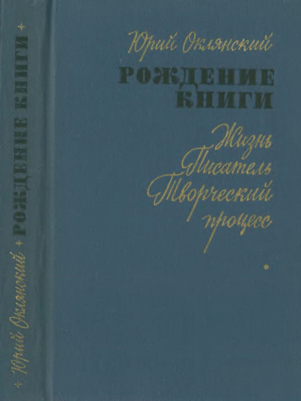 p0001