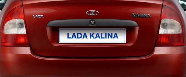 logo kalina1