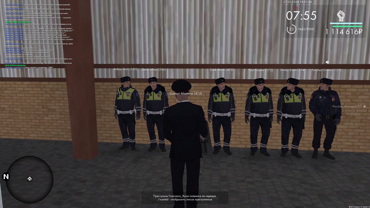 mta screen 2026 02 27 17 51 20