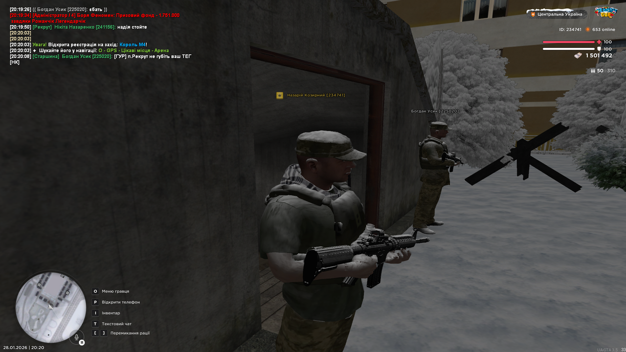 Знімок екрана (495)