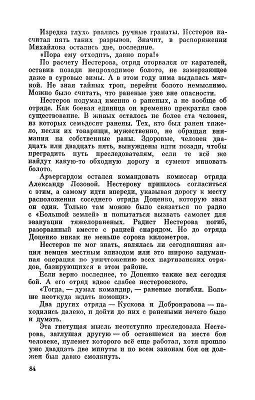 p0014