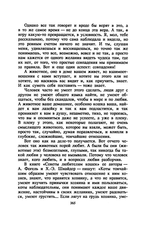 p0369