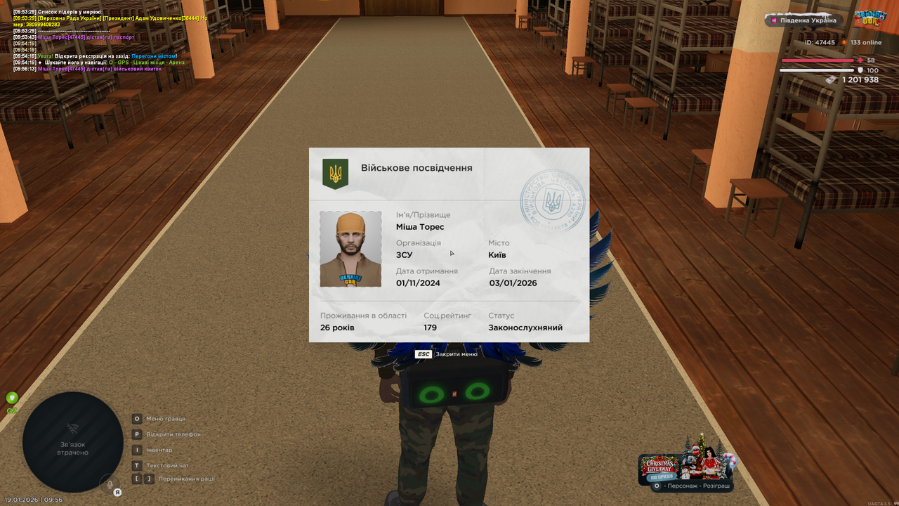 Grand Theft Auto San Andreas Screenshot 2026 01 19 09 56 15 50