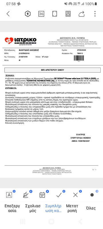 Screenshot 20260214 075858 WPS Office