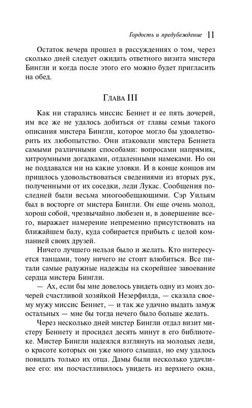 ITD000000000934343-page-0011