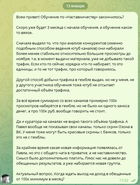 Рисунок
