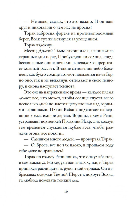 1-page-0015