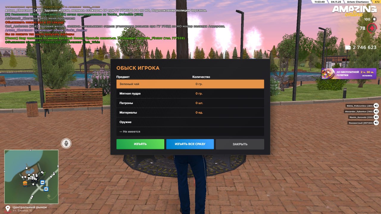 IMG 20251107 200950 086