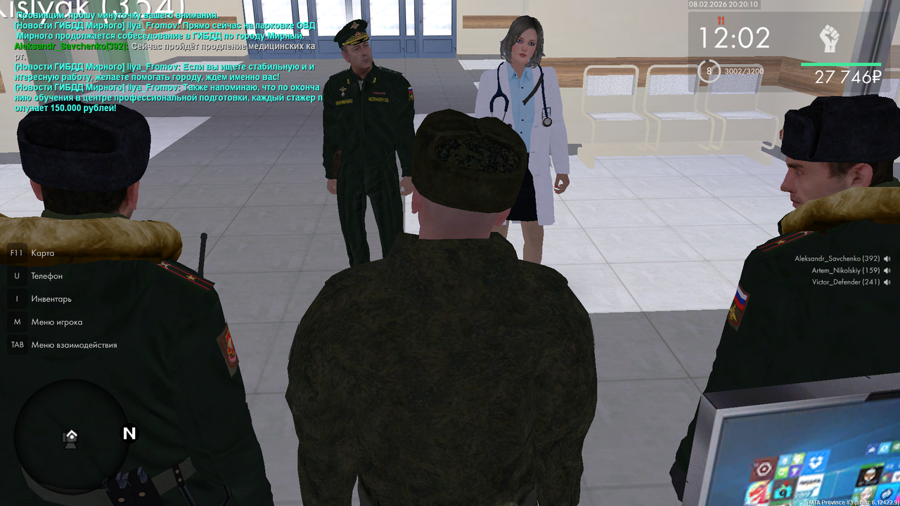 mta screen 2026 02 08 20 20 11