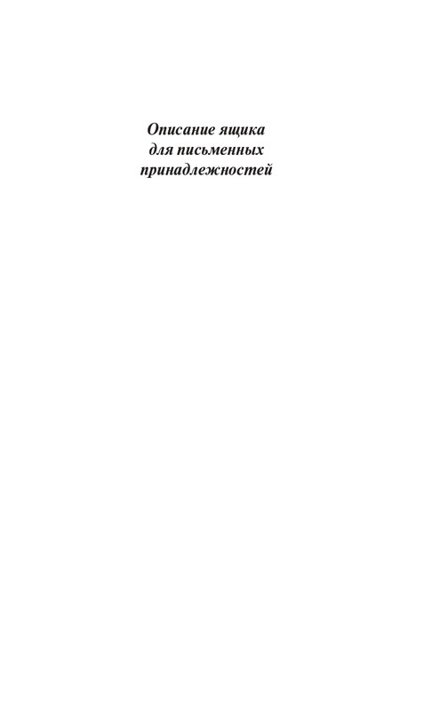 ITD000000001347563-page-0005