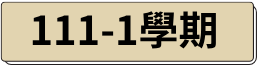 AP1-111-1.png