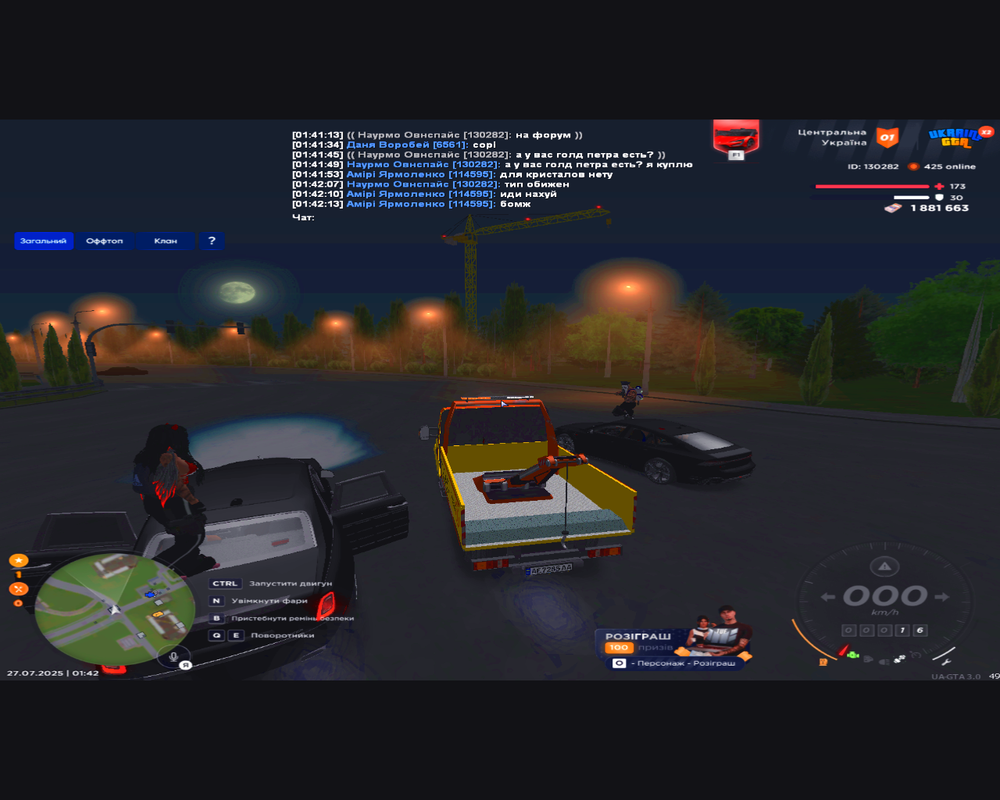 Grand Theft Auto  San Andreas Screenshot 2025.07.27 - 01.42.18.55