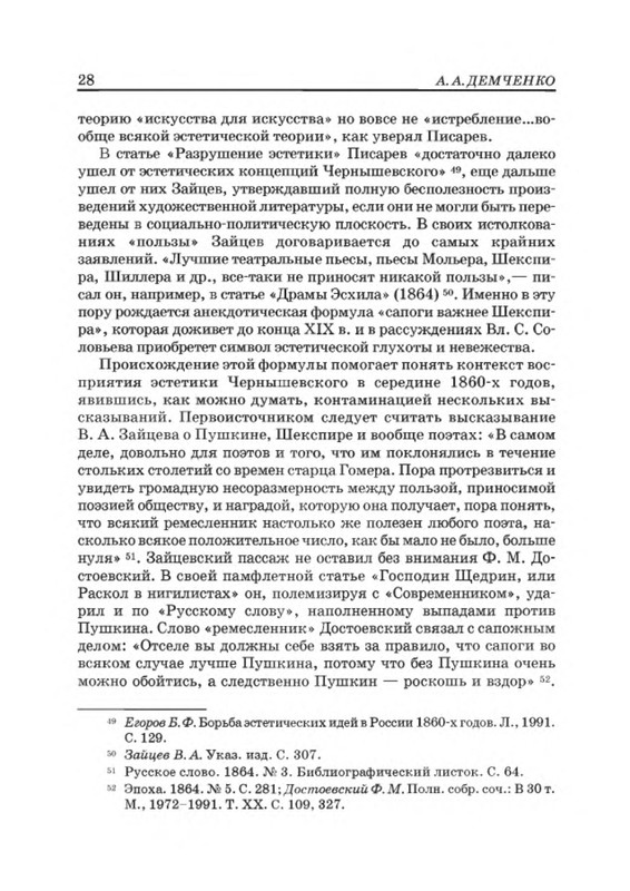 p0027