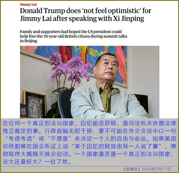 https://i.postimg.cc/N0BTKJ4F/20260517-bt-(3).jpg
