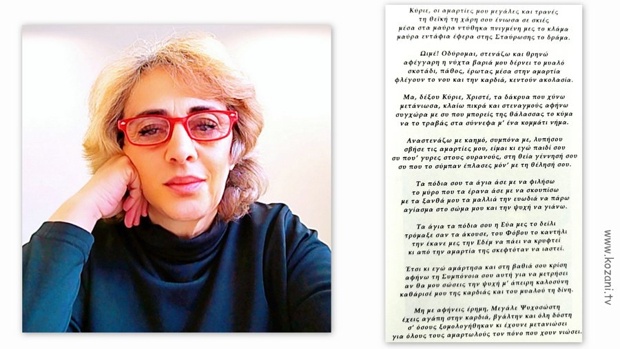 κοζάνη, ειδήσεις, νέα, Πτολεμαΐδα 