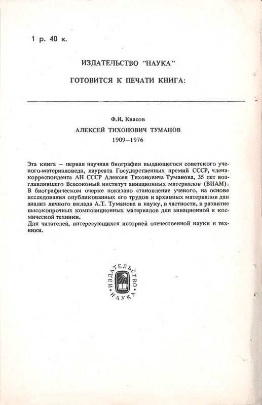 p0115
