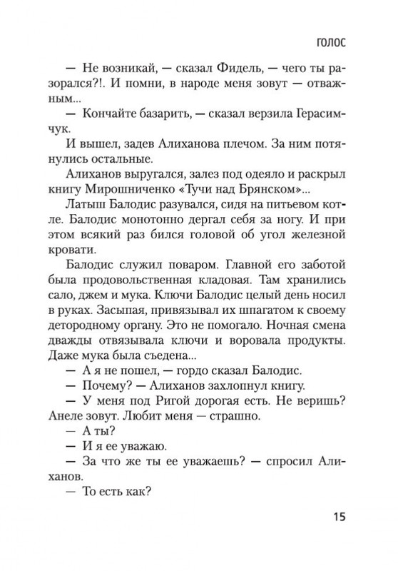 2-page-0014