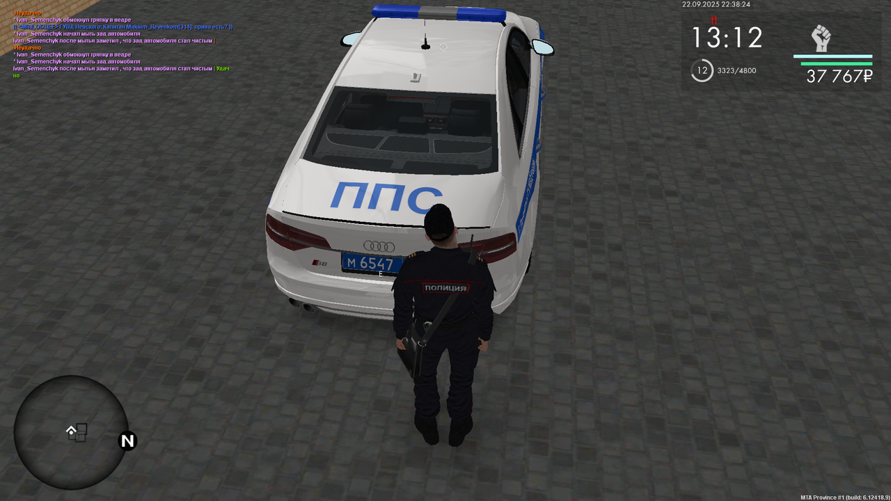 Снимок экрана (748)