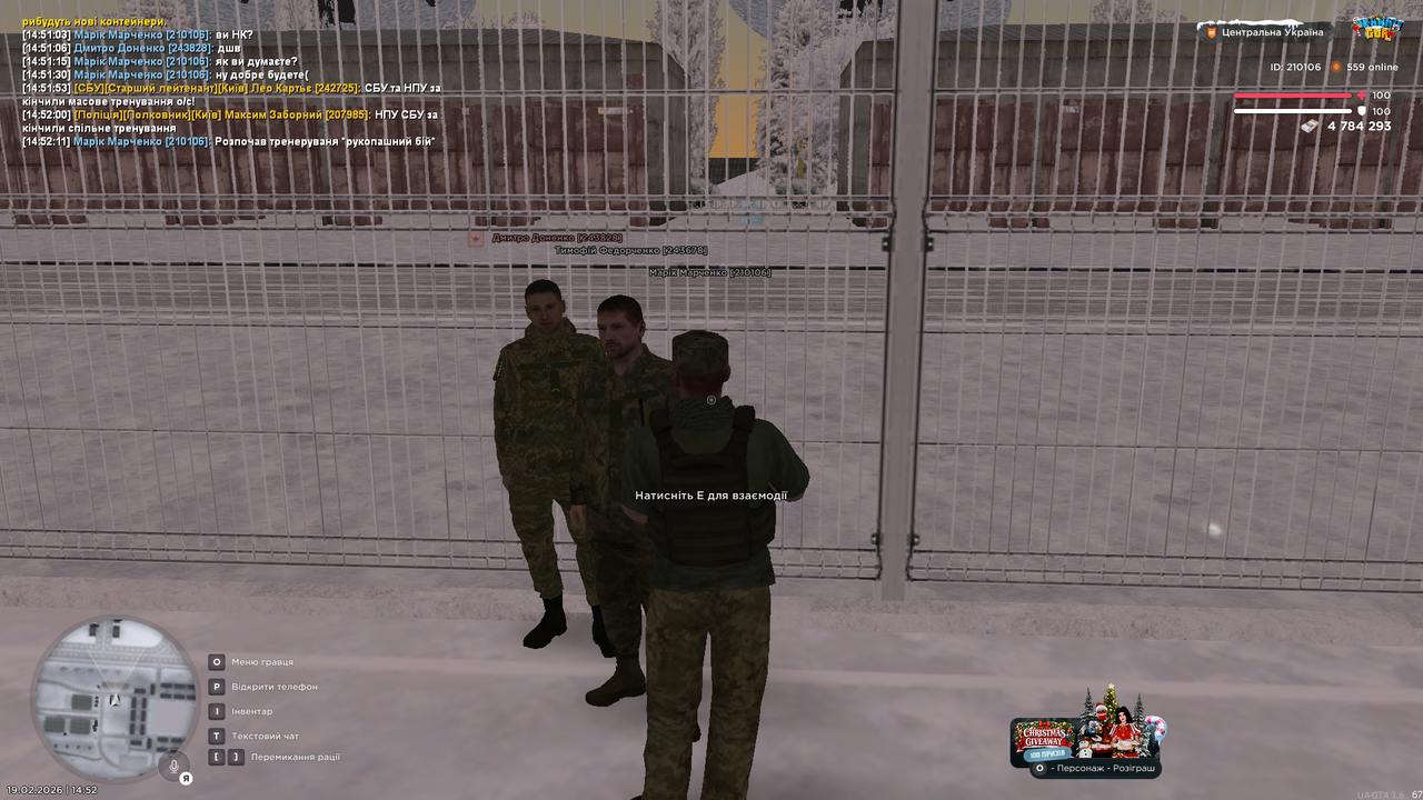 mta screen 2026 02 19 14 52 13