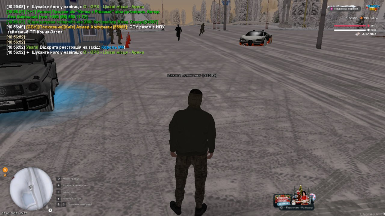 IMG 20260228 193830 299