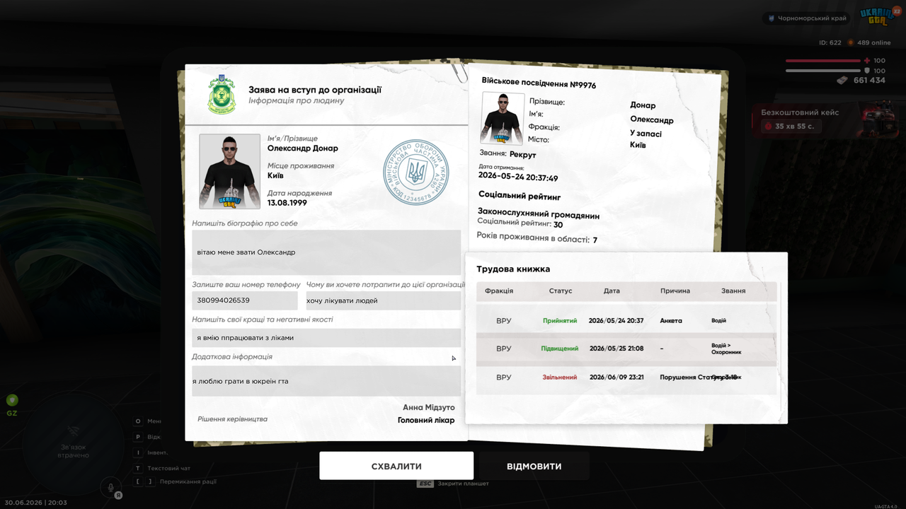 Grand Theft Auto San Andreas Screenshot 2026 06 30 20 03 32 80
